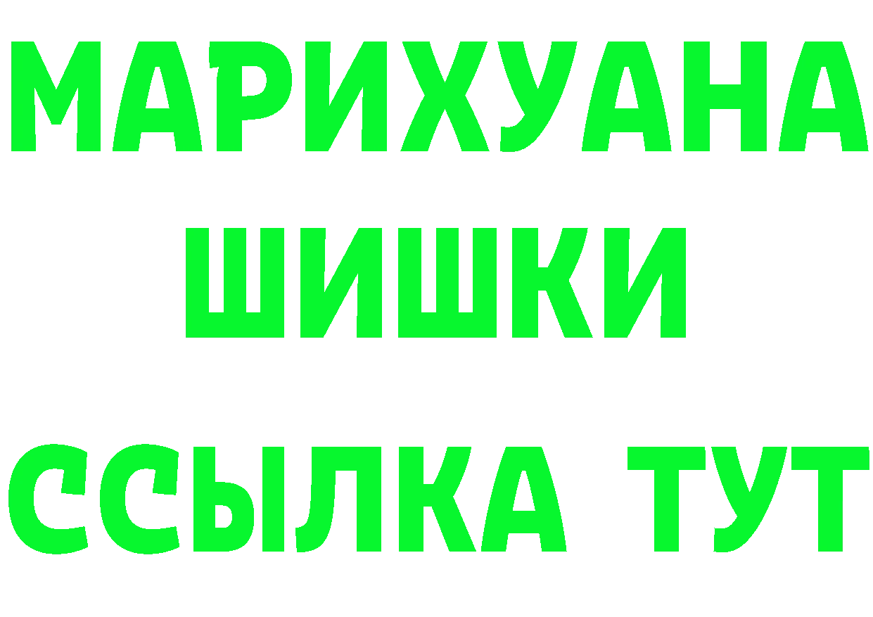 Кетамин ketamine зеркало площадка OMG Гагарин